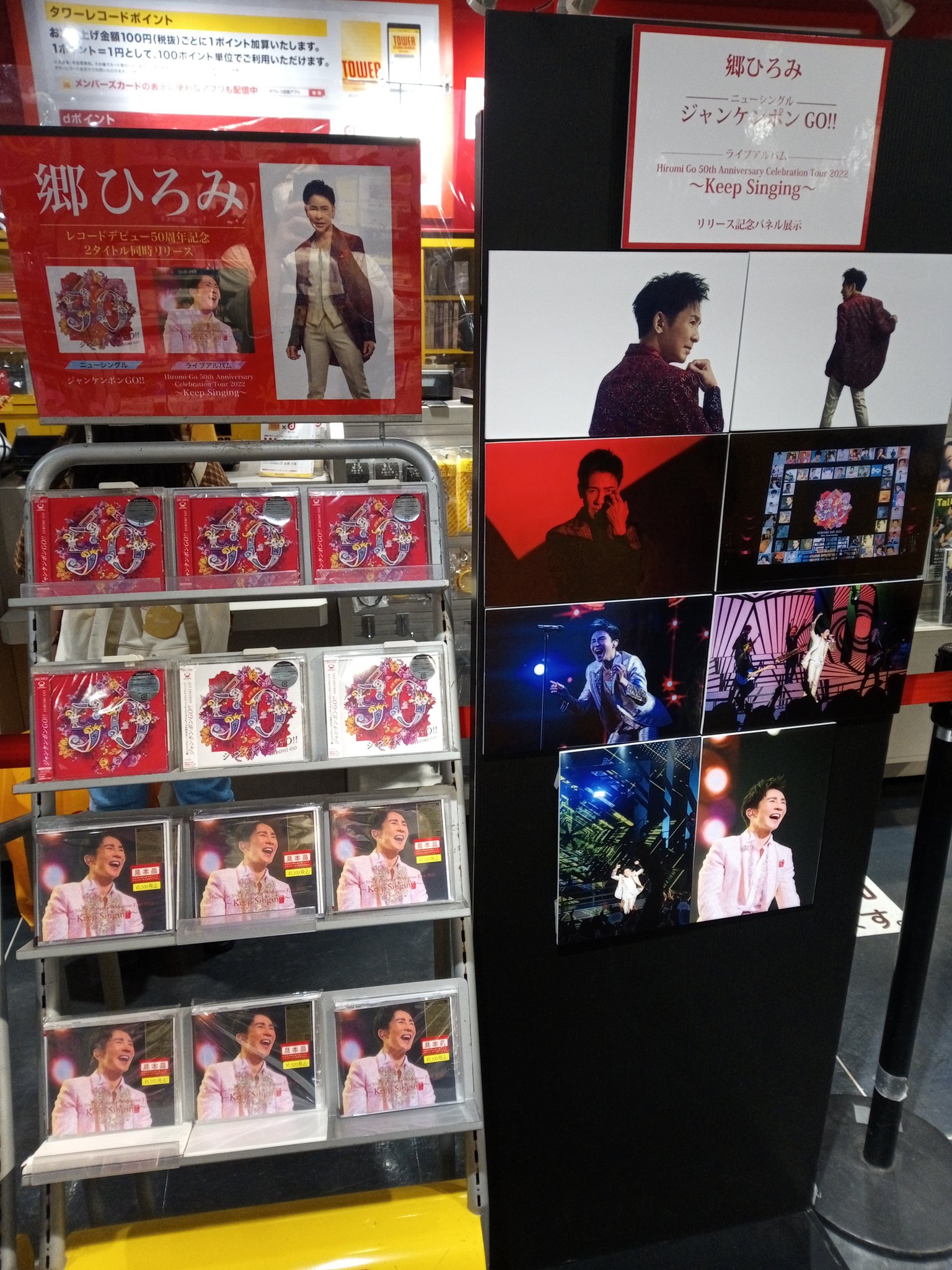 go!go!vanillas タワーレコードパネル展当選分 61AfWsMclLL._UF350,350_QL80_.jpg