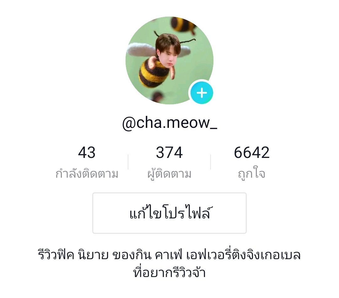 Pung_Shinchan's tweet photo. จุ้งแง๊นส่งต่อความสุข
เชิญชวนไรเตอร์ #ฟิคป๋อจ้าน มาขายงานในทวิตนี้

🍀5รางวัล🍀
ประกาศผลวันที่ 9สิงหา 2ทุ่ม
5.1 ลงโปรโมทในตต.2รอบ (ลงมัดรวม กับ ลงเดี่ยว)
5.2 โดเนทใบโคลเวอร์เป็นกำลังใจ

(กติกาในเทรด) https://t.co/OgswYJTZy8