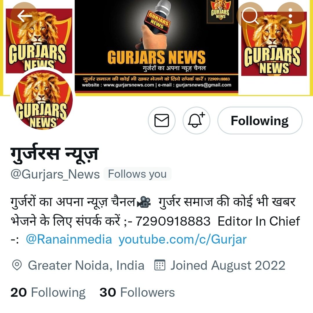 surenderb08's tweet photo. आप  सभी  इन दोनों न्यूज़ पोर्टल को फॉलो जरूर करे! जिस से समाज की आवाज मजबूती से उठाई जा सके!
@sunobharatnews
@Gurjars_News
इस पोस्ट को ज्यादा से ज्यादा शेयर करे ताकि आप सब की आवाज ये बन सके!
कोई भी  समस्या मुद्दा आम आदमी का ये उठाएंगे!
सभी  फॉलो करे, रिट्वीट करे! https://t.co/hqt5D7AwNr