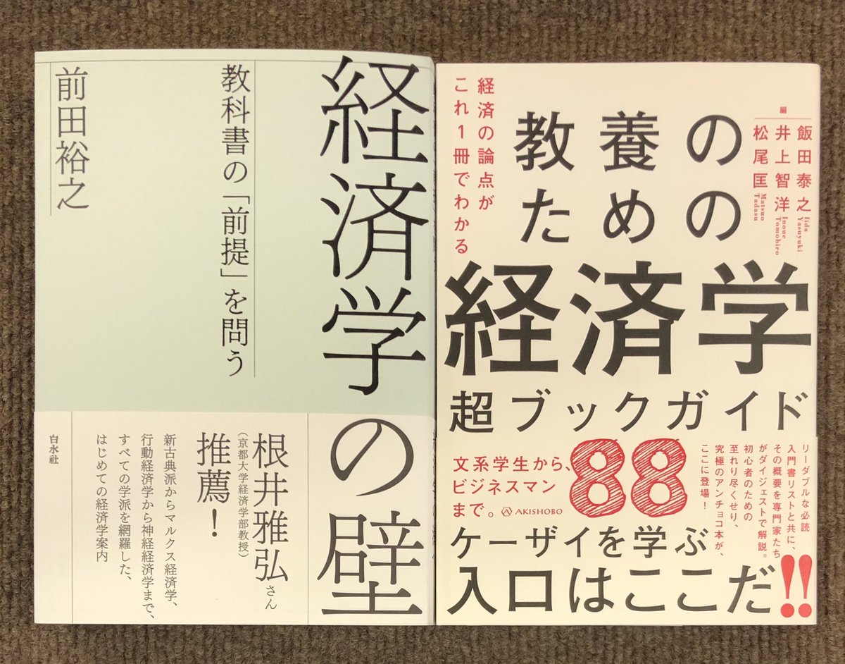 ときわ書房志津ステーションビル店 7/22志津スモールBOOKフェス! on