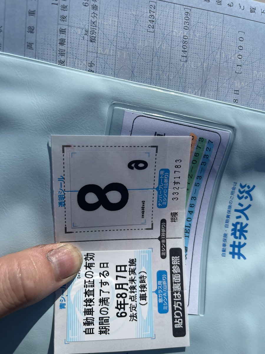 無事継続完了‼️
家着く前にリアバンパー落ちたけど、気にしない😂