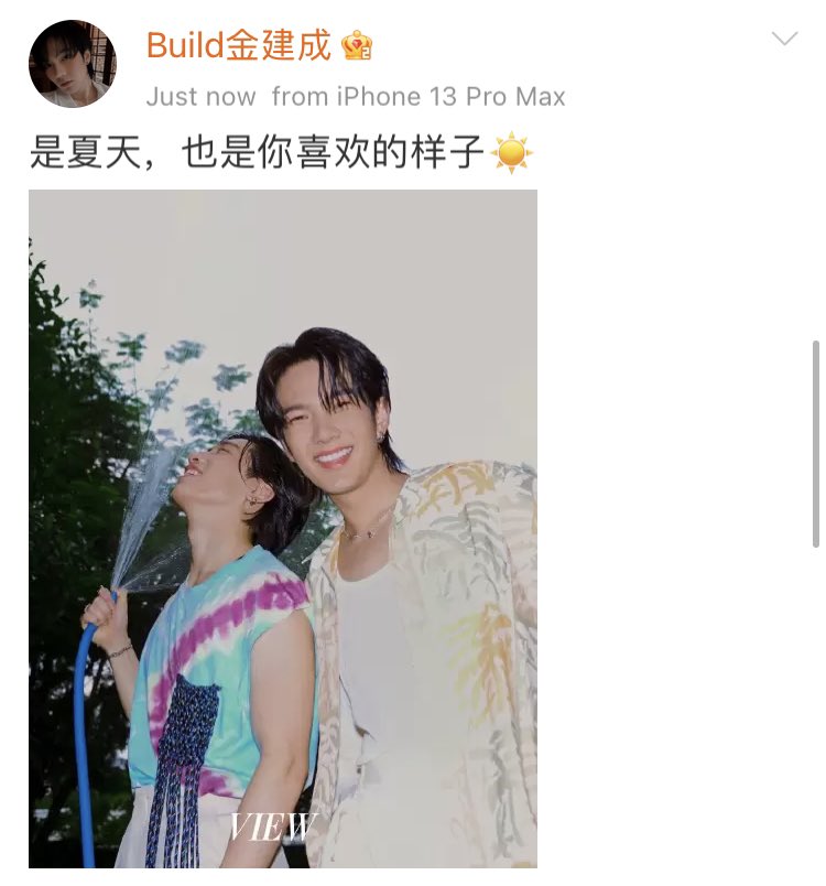 BibleBuildPH's tweet photo. Bible: “The story ( of me ) with Build just started this summer, and I look forward to every summer with him in the future.”

Build: “I am summer, and I am what you like”

The indirect confession between these two 🥹🥹

#BibleBuild 
#ไบเบิ้ลบิว https://t.co/3fs6p2ECRP