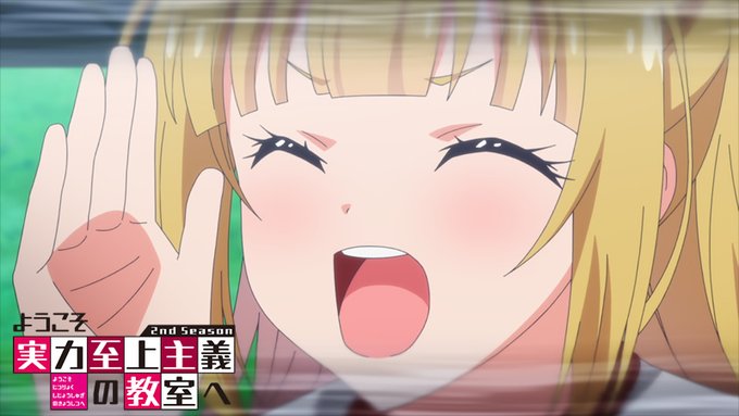 アニメ ようこそ実力至上主義の教室へ 2nd Season 第６話 感想 ネシオのブログ