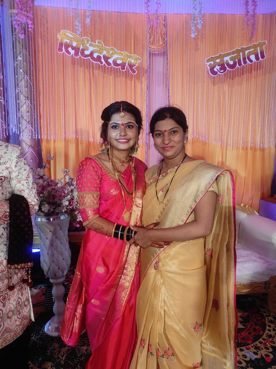 Archanagsanap2's tweet photo. सुजाता, सिद्धेश्वर नांदा सौख्यभरे 💐🎉
@moralesujata_01 https://t.co/pC2g5A3ScM