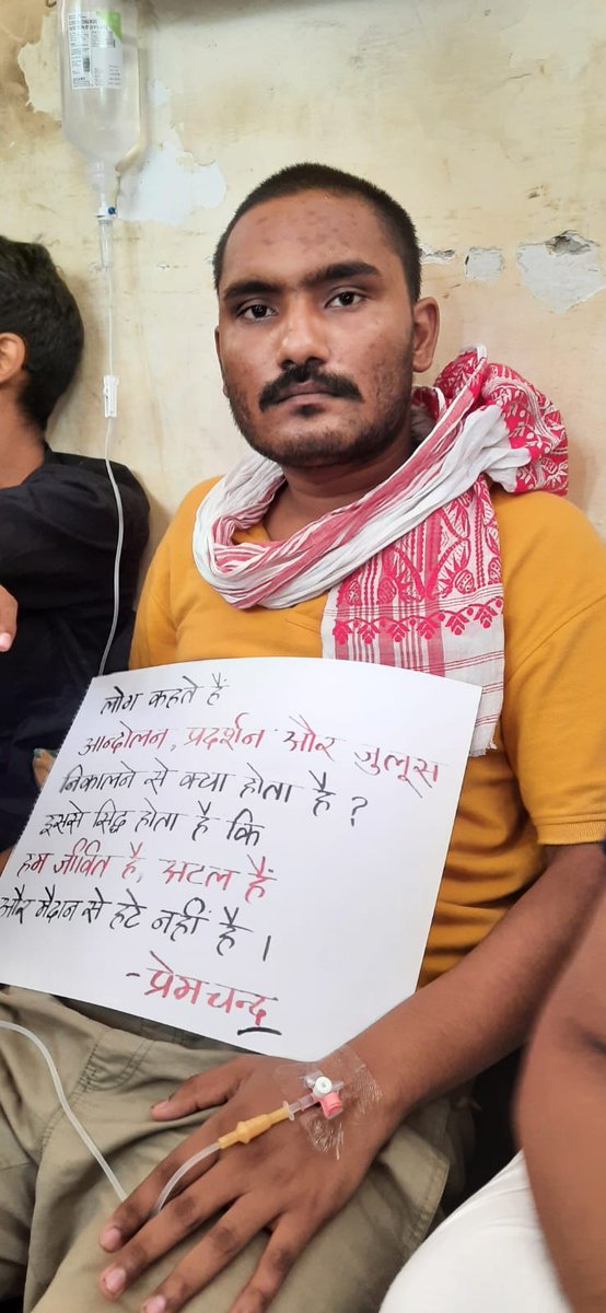 Anshthemonster's tweet photo. क्या बेशर्मी की कोई हद नहीं होती?
आखिर क्या गुनाह है ये छात्रों का?
मेहनत के से पास होने के लिए थोड़ा समय मांगा बस यही?
DU Law Faculty में पढ़ाई की नाम पर बस मजाक हुआ है और और प्रशासन अब अपना तानाशाही रूप दिखा रही है 
"आजाद देश में चल रही तानाशाही है"
@ABVPDelhi 
@nsui https://t.co/hCmv1LxSkP