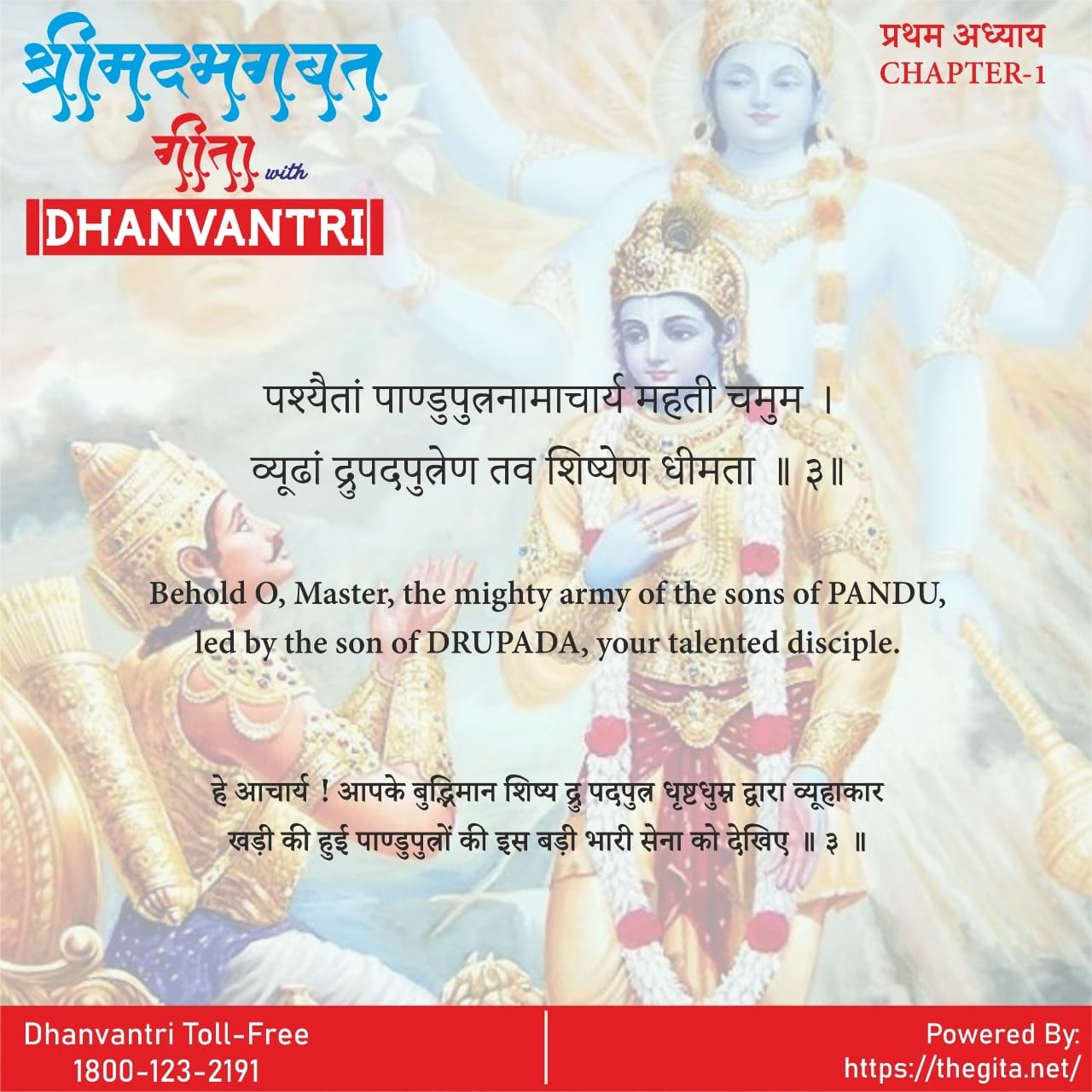 Dhanvantri Health (@dsshkanpur) / Twitter