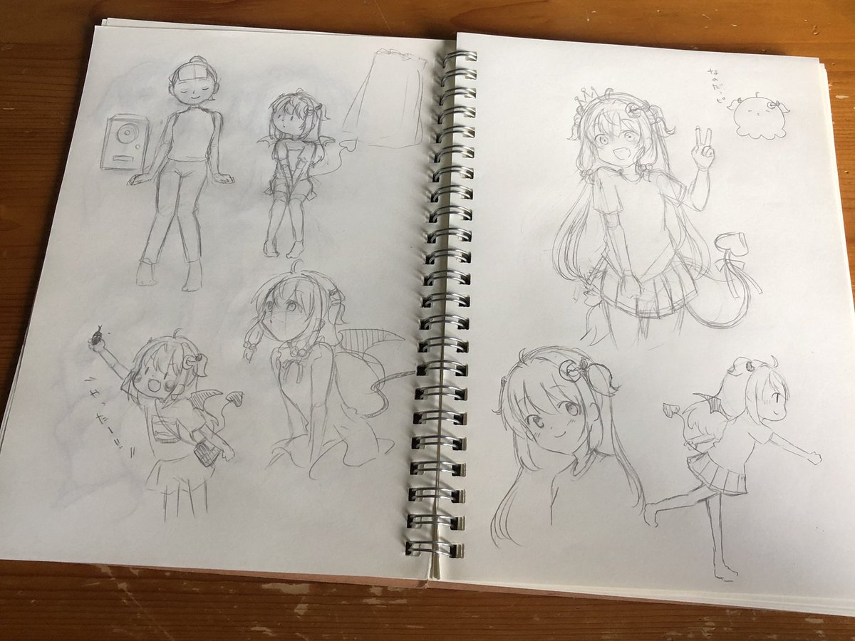 お気に入りのらくがき 