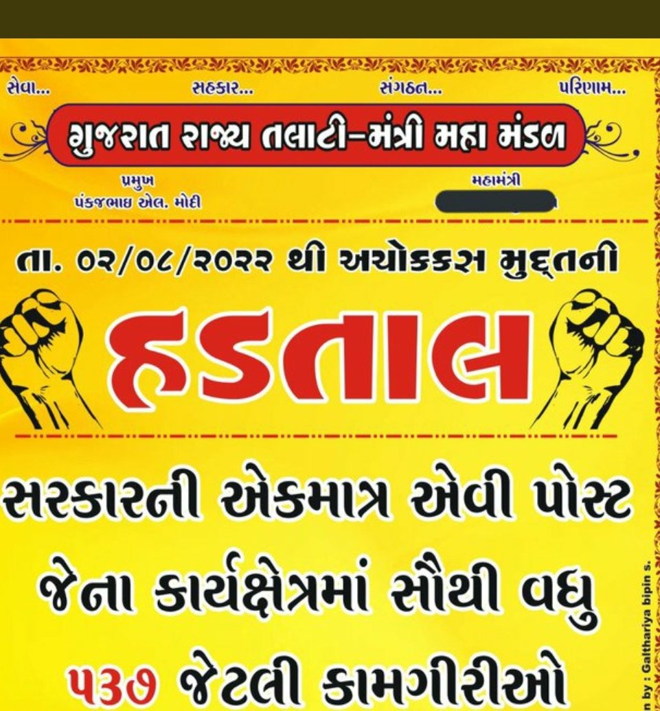 TRUPTI PRAJAPATI (@truptip90778669) on Twitter photo 