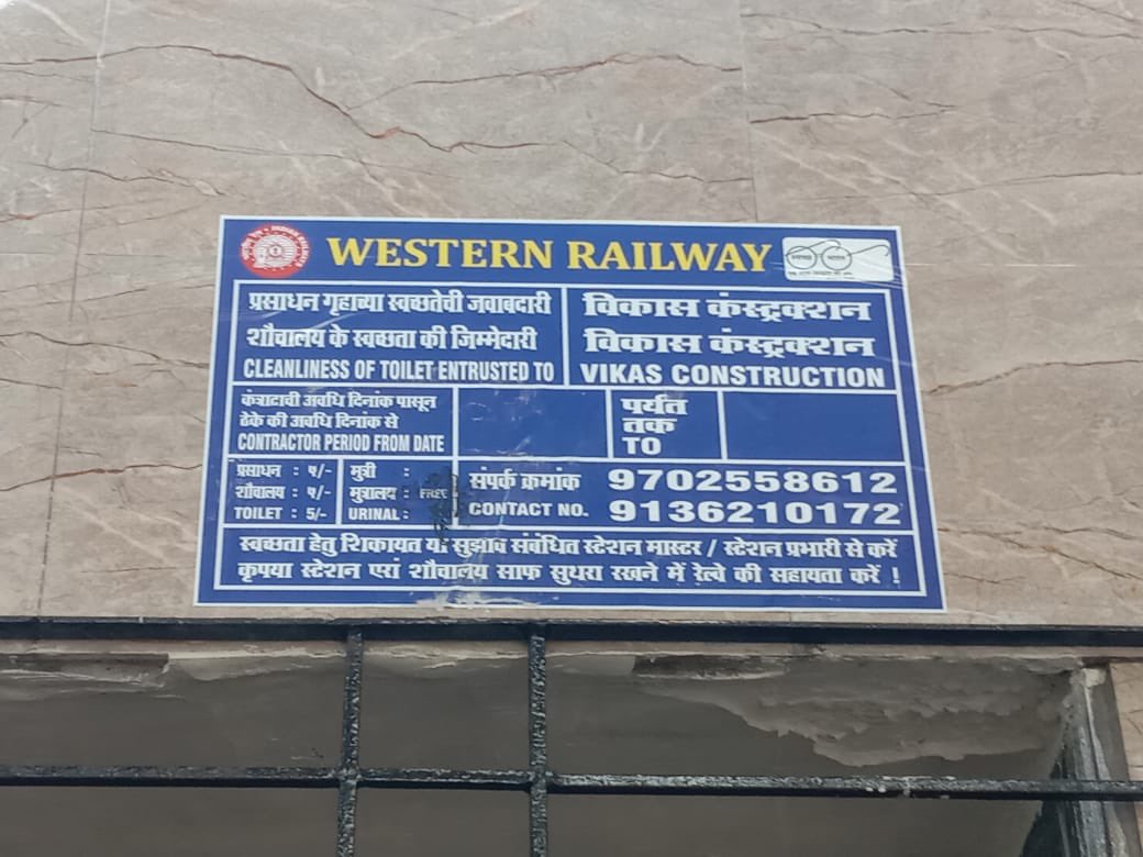 BapaRohit's tweet photo. Abhi tak koi action nahi huva he or ACMBCT2 ne koi reply nahi Diya kya action liya aaj bhi woh log paisa ke rahe he @WesternRly @Indianrailway18 @ACMBCT2 @RailMinIndia @RailMinIndia https://t.co/OHUtlUtJuH