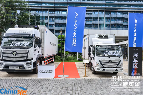 vehicle_china's tweet photo. #Auhawk Aumark Cold Chain Transportation Vehicle https://t.co/2geHAhEjx9