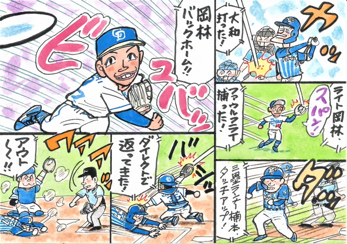 8月7日 中日ーDeNAから。
4回に見事なバックホームでランナーを刺したこの人!
7回にも一死満塁のピンチで…。
こういうプレーは見てて気持ちがいいですね。
#岡林勇希 
#中日ドラゴンズ 