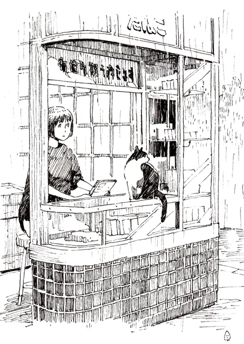 #世界猫の日 
