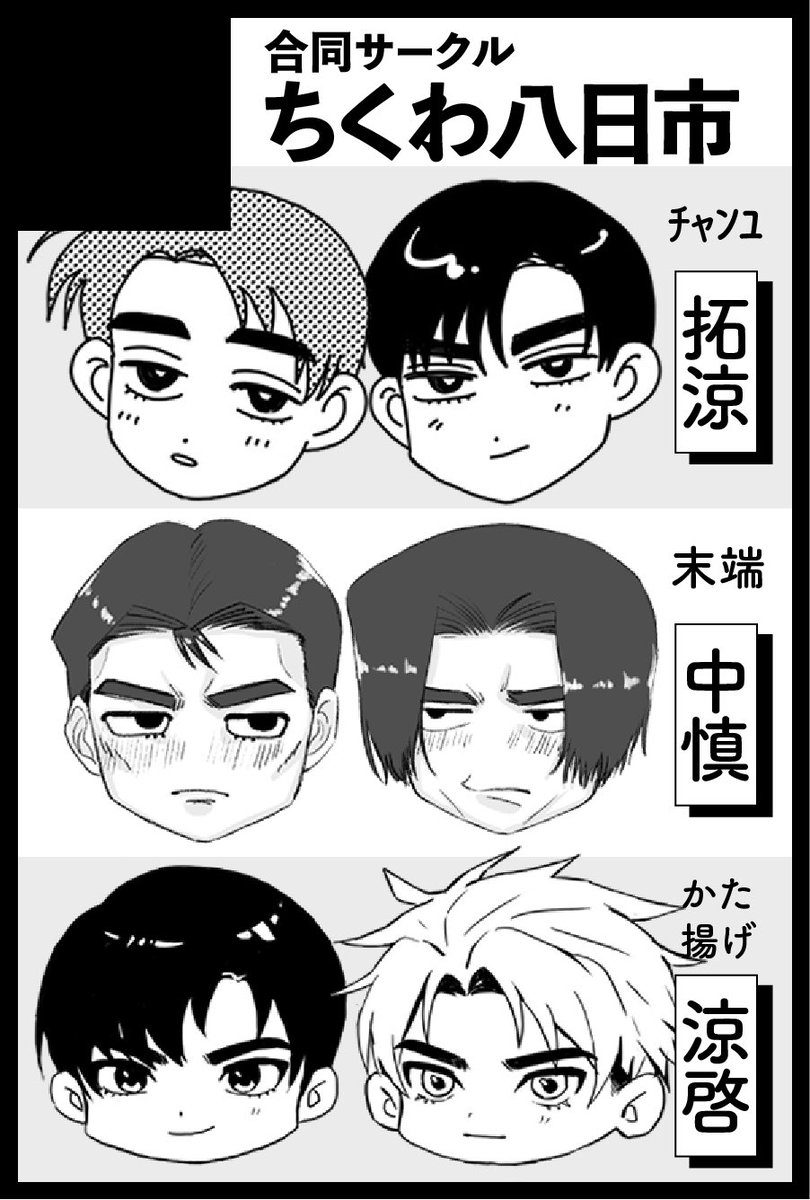 【サークル参加します!!】09月18日（東京）TOKYO FES Sep.2022内 RED ZONE 2｜ #イベントGO_赤ブー akaboo.jp/event/item/201…