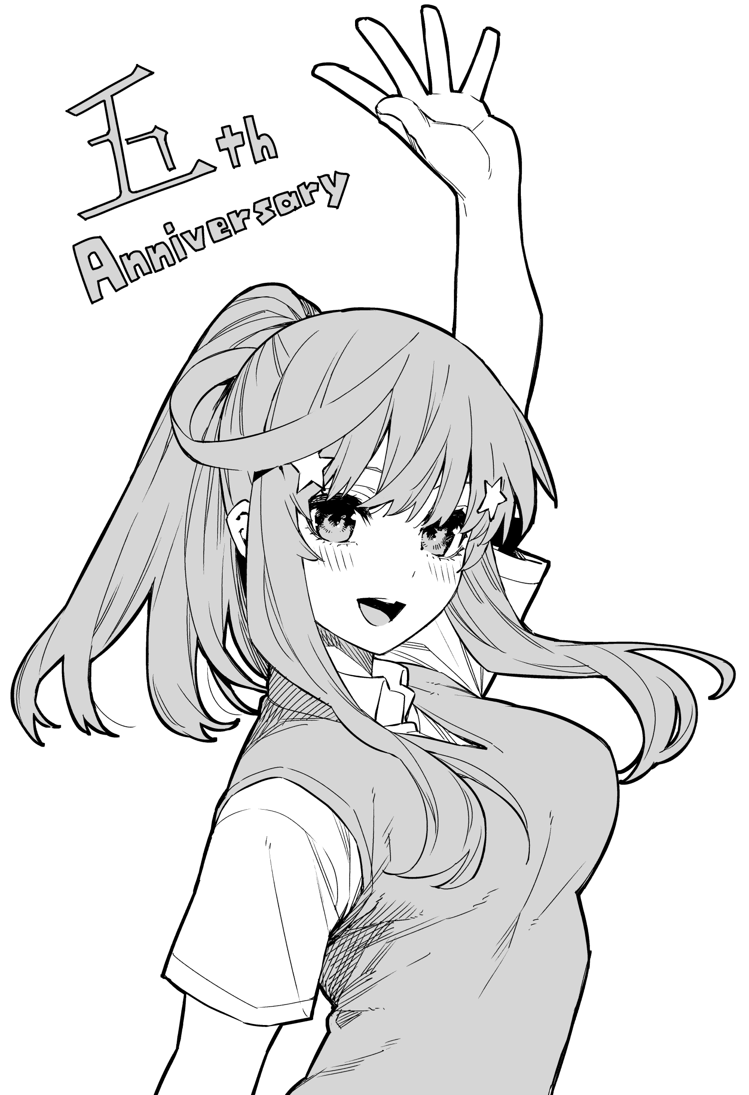 ごときす ゲーム 五等分の花嫁 公式 Mages 5hanayome Adv Twitter
