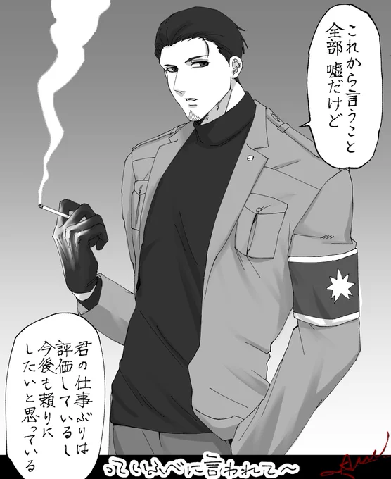 いふべさん… 