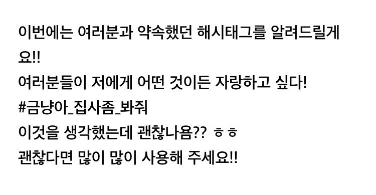 0x3534's tweet photo. 충격 .. 어케 이런 귀여운 해시태그를 #금냥아_집사좀_봐줘 https://t.co/DdTXRVPzCN