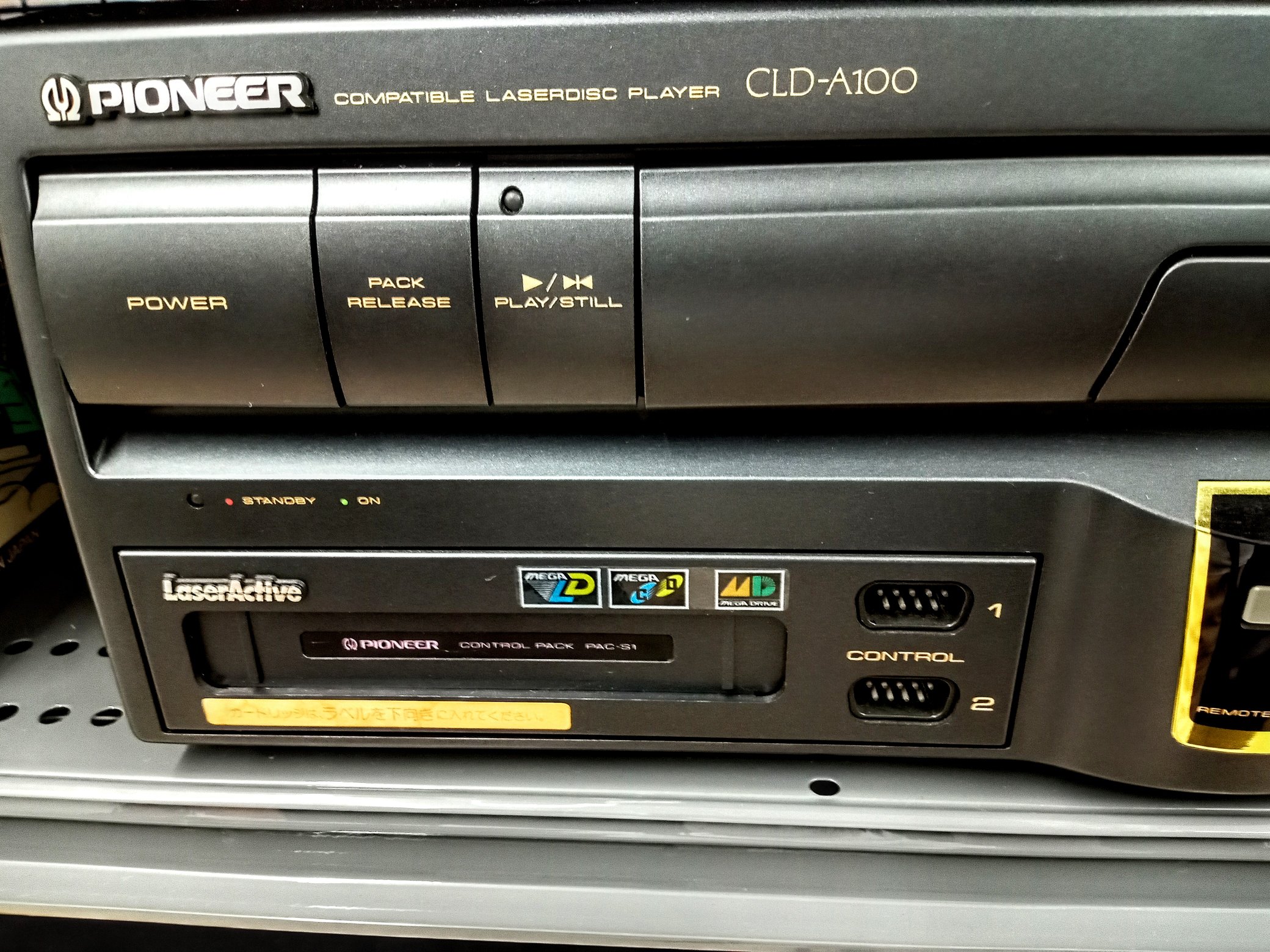 幻想的 MEGA LD CLD-A100ゲームソフト 3枚 | www.iuggu.ru