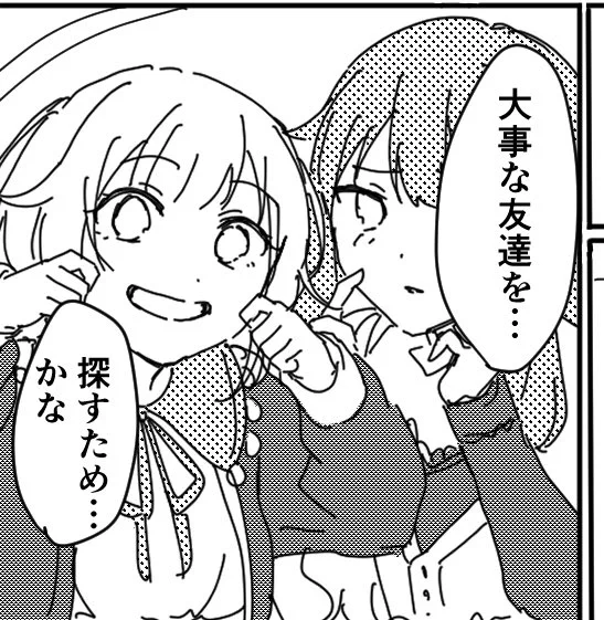 絶対イベ絵に繋げるという強い意志 