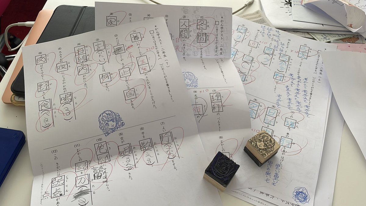 鬼滅の刃 もうすぐスペースの時間やけど子どもの漢字プリントの丸つけしてるよ 鬼滅の刃さ さとえみの漫画 鬼滅の刃 もうすぐスペースの時間やけど子どもの漢字プリントの丸つけしてるよ 鬼滅の刃さ さとえみの漫画