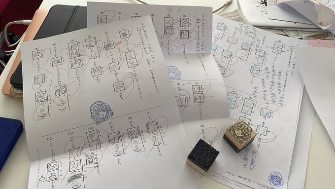 もうすぐスペースの時間やけど子どもの漢字プリントの丸つけしてるよ…。
鬼滅の刃さまさまやよ…。 
