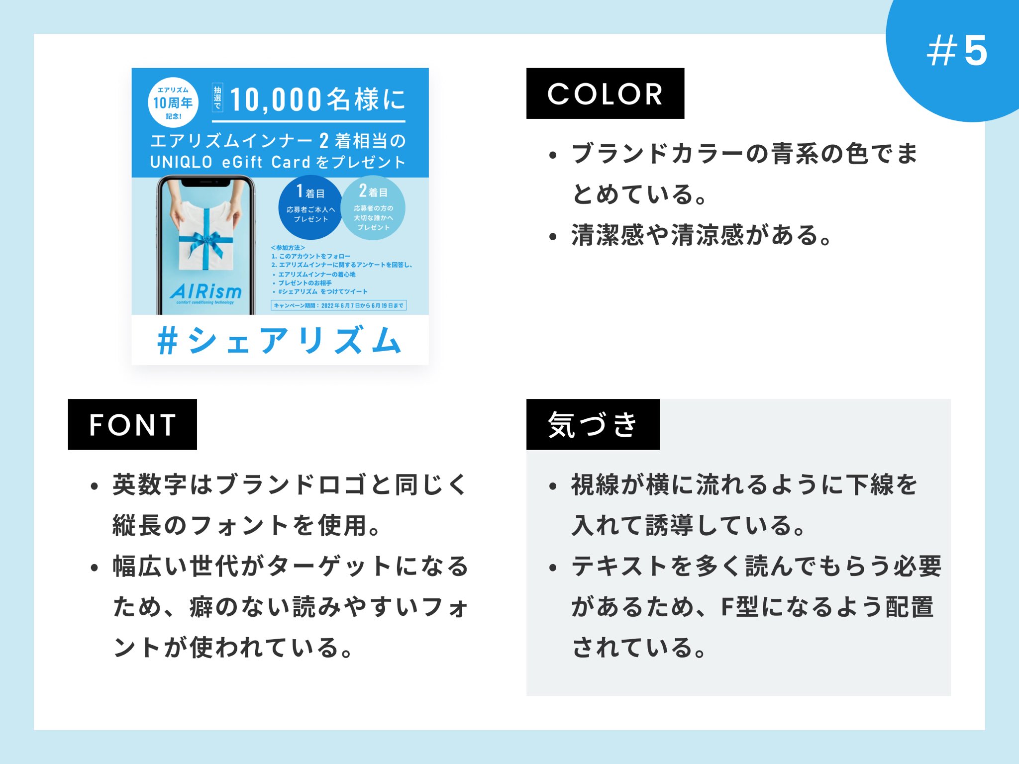 Uzivatel ポパイ Webサイト制作 Na Twitteru バナー模写5枚目 テキスト量が多く難しかった 情報量が多いバナーは いかにスムーズに内容を分かってもらうかが大きな課題 下線で横方向に目線を誘導したり モックアップをエリアからはみ出させることで Uzivatel ポパイ Webサイト制作 Na Twitteru バナー模写5枚目 テキスト量が多く難しかった 情報量が多いバナーは いかにスムーズに内容を分かってもらうかが大きな課題 下線で横方向に目線を誘導したり モックアップをエリアからはみ出させることで