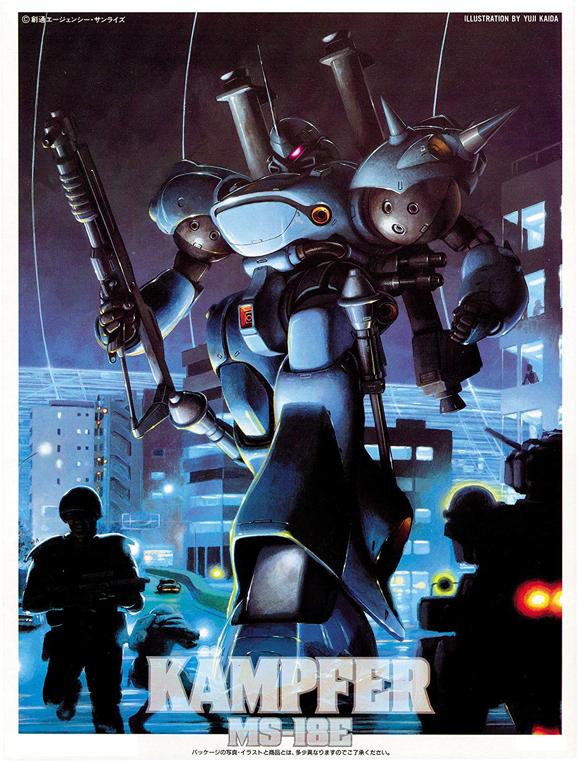 L BUILD ケンプファー　新品未開封 新品未開封》METAL BUILDメタルビルド ケンプファー - メルカリ
