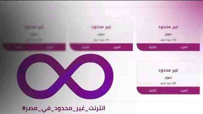 mrwilly2010's tweet photo. i won't stop without 
#هنفلسكم_شركه_we https://t.co/lmD2BLhpIj