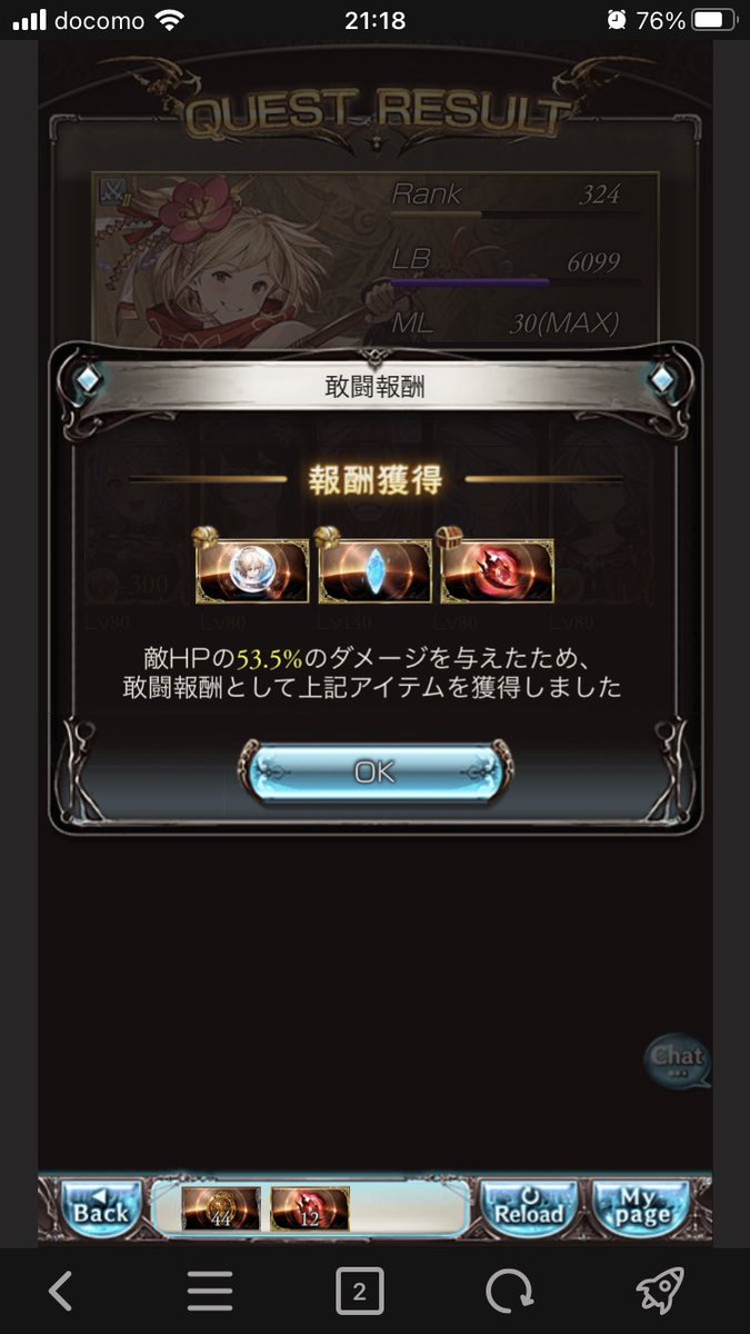 ナツキ Natukiq2 Twitter