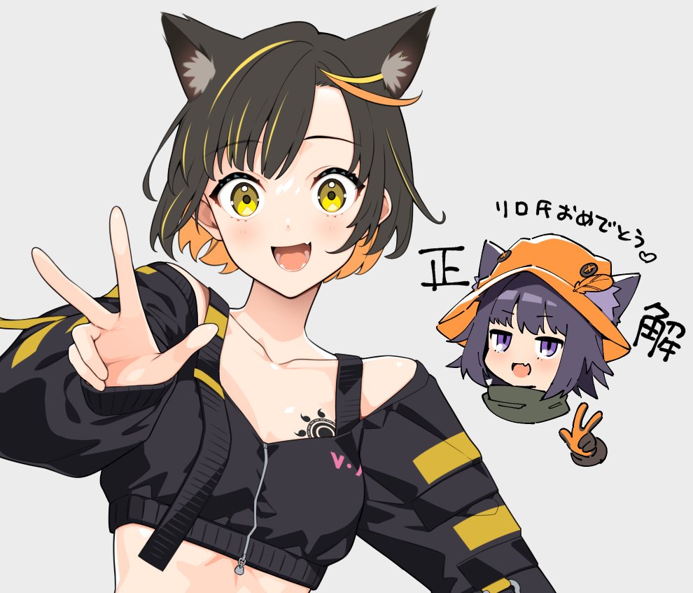 @watari_waco ここまで進みました😊
おまけのケモミミツーショットです
⚠製品版にリロ氏と猫耳はつきません⚠ 