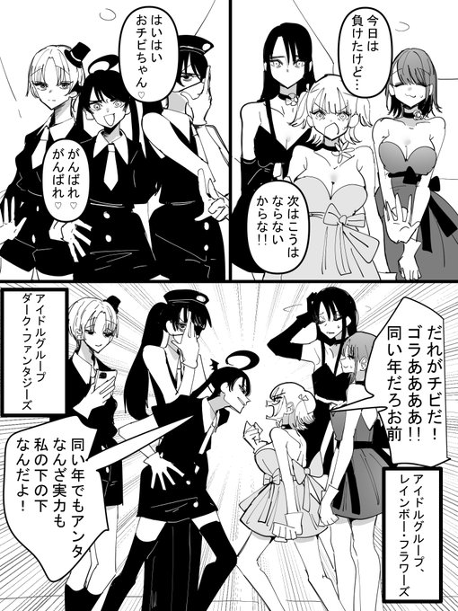 私達、裏では付き合ってます 