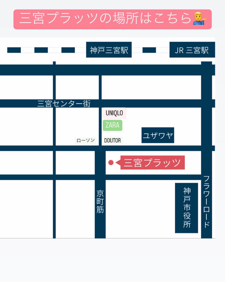 明日はこちら！！
神戸三宮ど真ん中でクラフトビールのイベントを開催します🍻
明日神戸に来られる方は是非チェックお願いします！
3店舗がおすすめする7種のクラフトビールをお届け✨