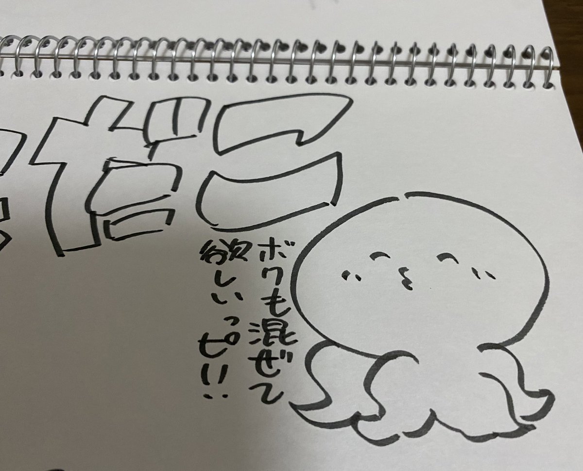 🐙 