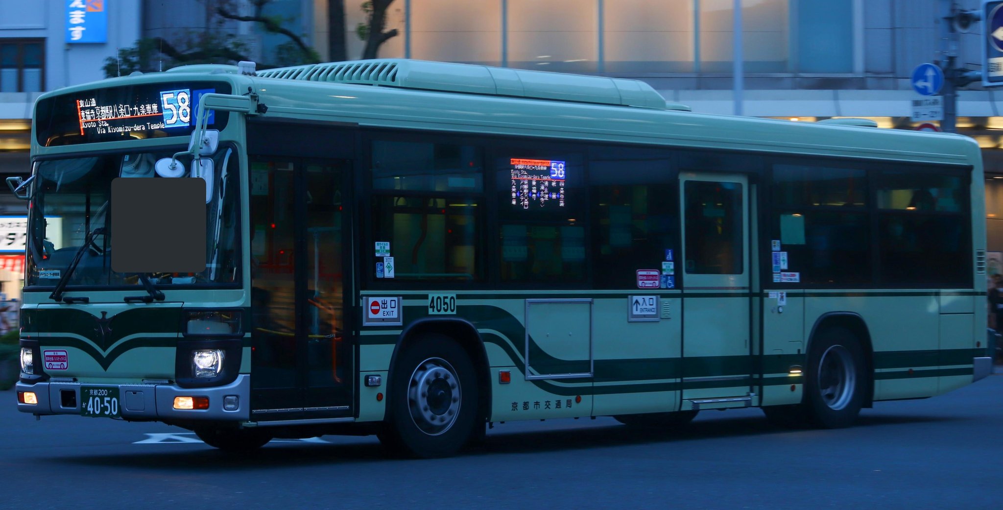 KEIHAN3006F on X: KEIHAN3006F on X: