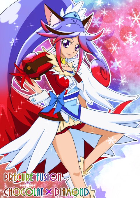 キュアショコラモンド  2017/8/22
#プリキュアフュージョン 
