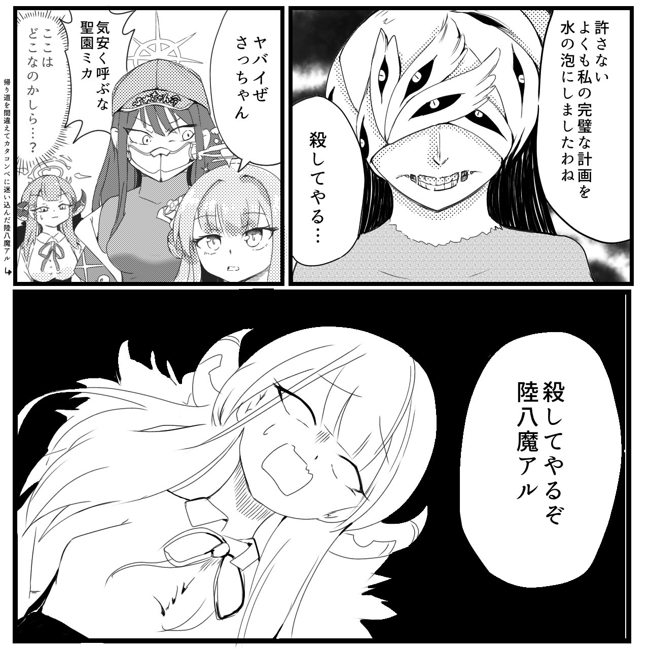 Petton N Petton Twitter