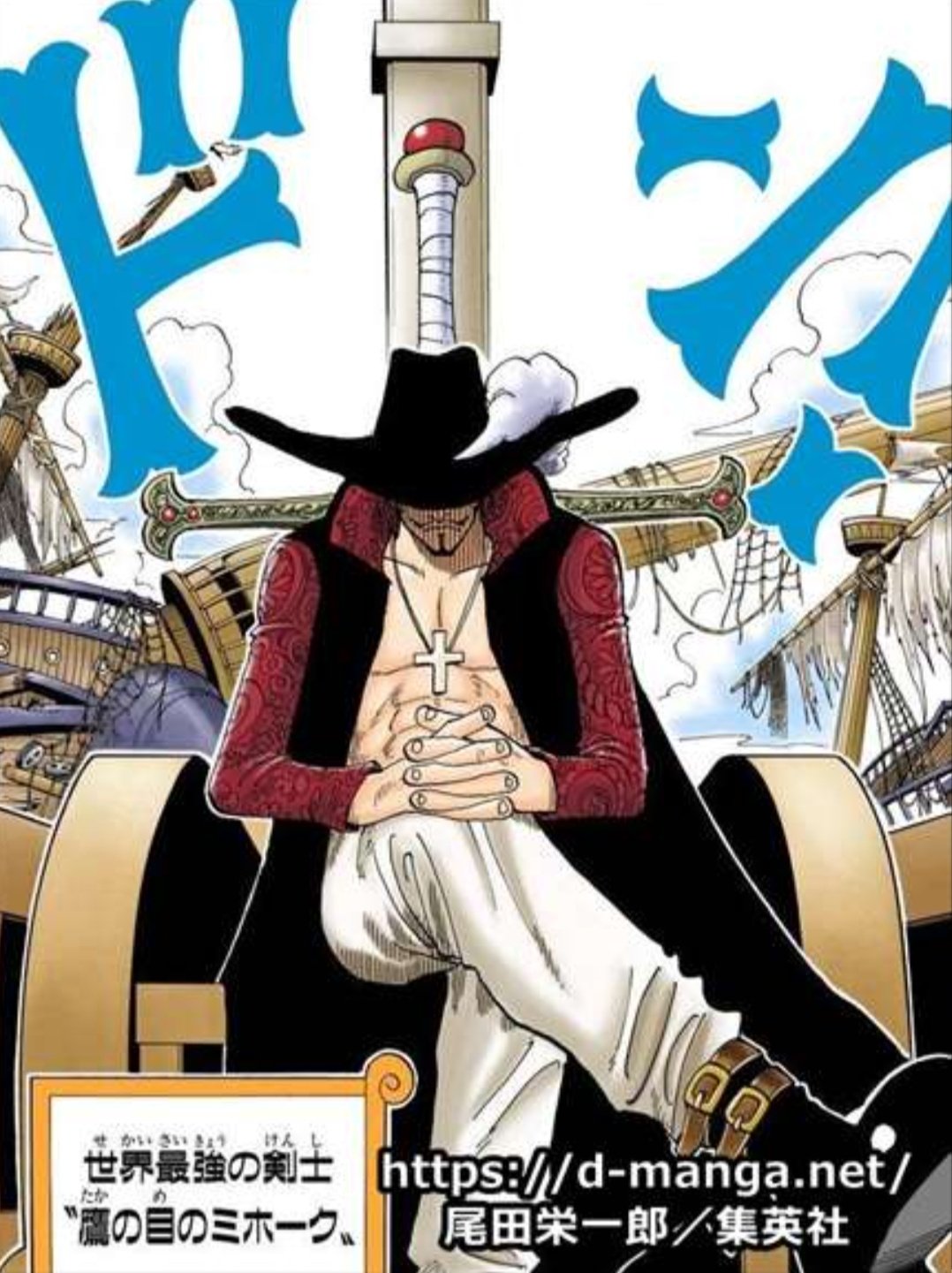 リラ ワンピース考察 K Blac Kcat Twitter