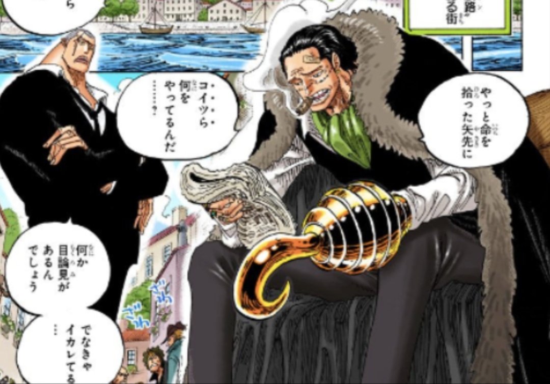 リラ ワンピース考察 K Blac Kcat Twitter リラ ワンピース考察 K Blac Kcat Twitter