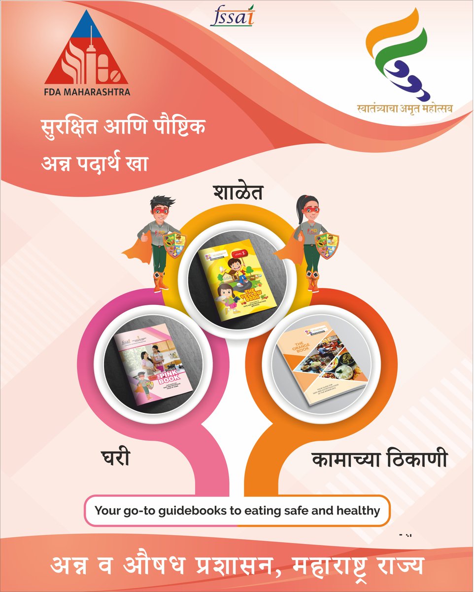 FDA, Maharashtra (@fda_maharashtra) on Twitter photo 