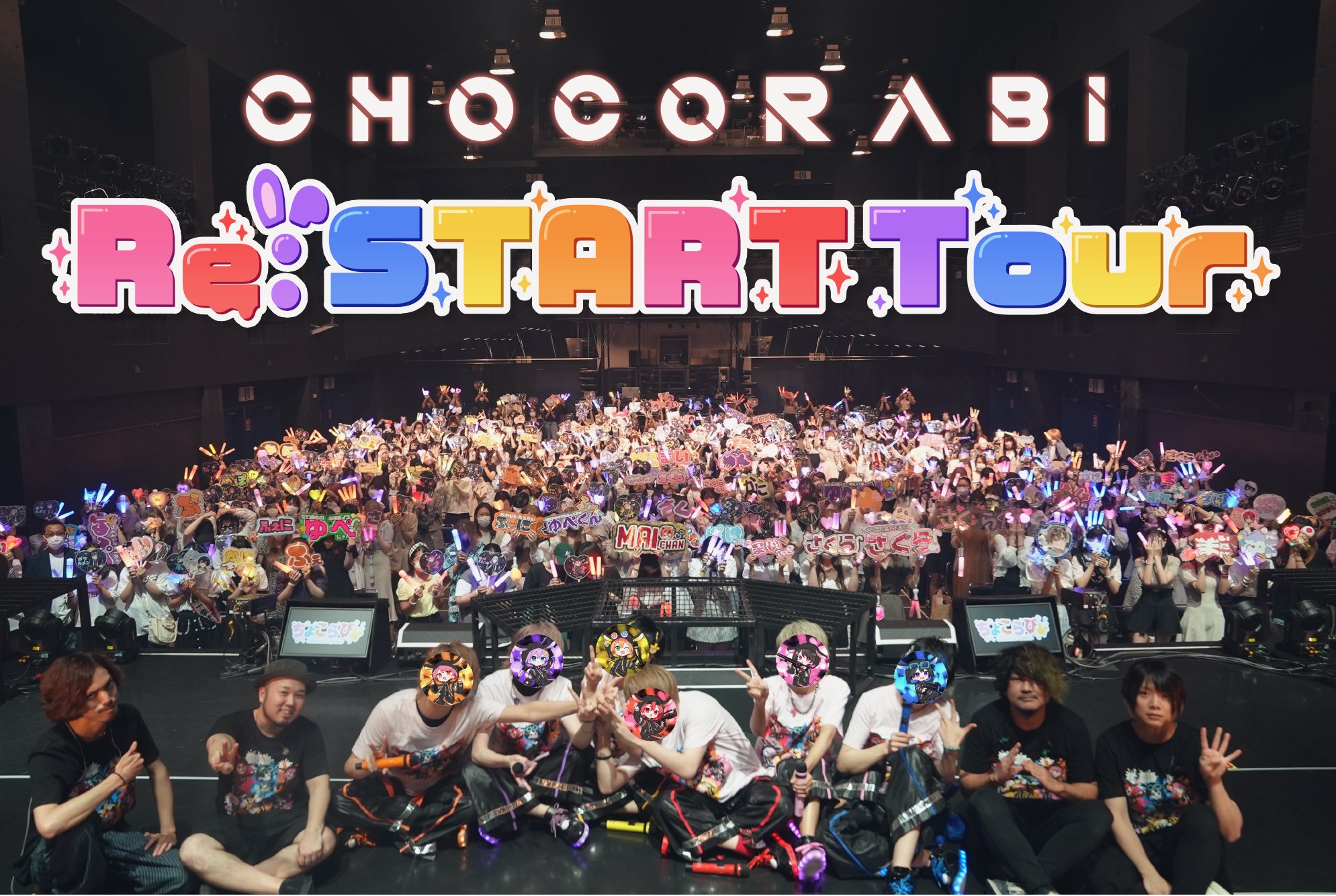 ちょこらび🍫🐰【公式】 on X: 