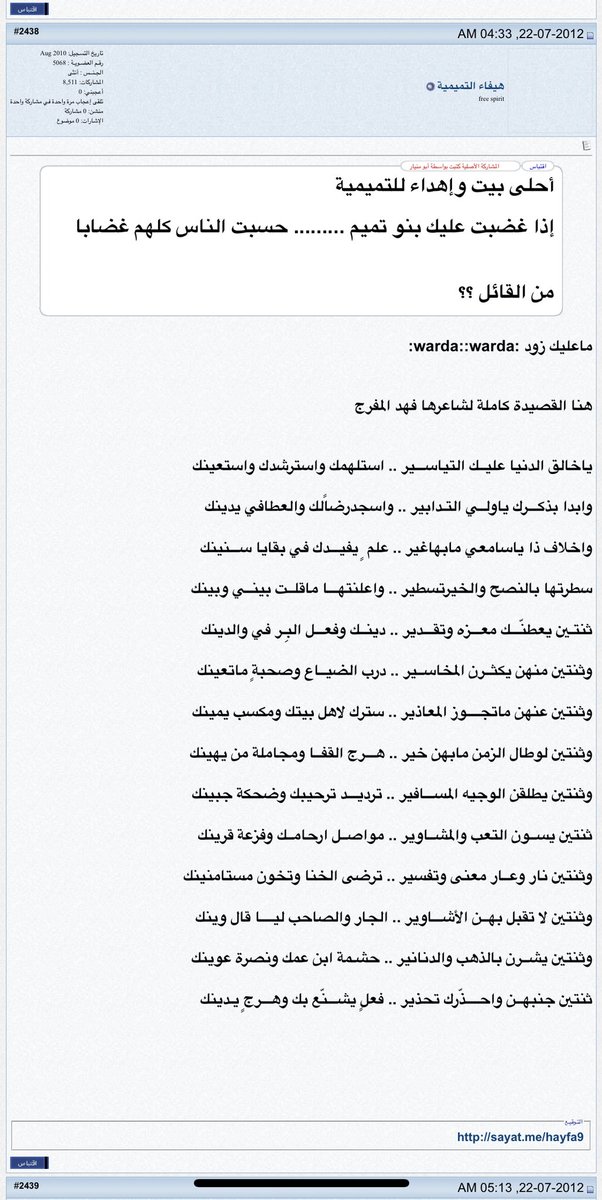 fahdalmofarj's tweet photo. https://t.co/LItalWtbeK