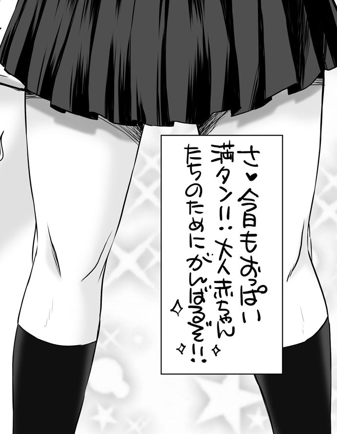 ううう…がんばれる…🍼💖 