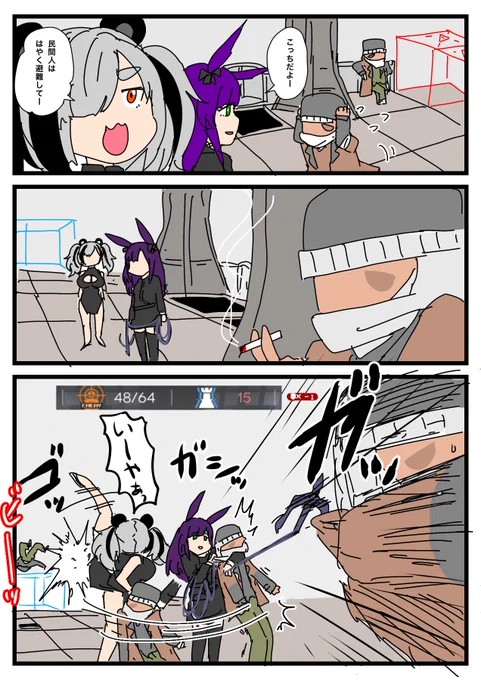 #とりまあすはこはじめました

正義キック🐼

#アークナイツ 