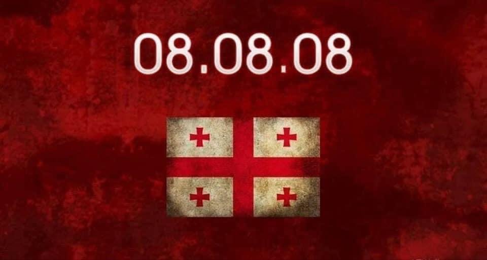 euro_kh's tweet photo. Сьогодні минає 13 років, як російська федерація почала застосовувати агресивну схему підриву суверенітету, територіальної цілісності і непорушності міжнародно визнаних кордонів у Східній Європі та за її межами.
 
8 серпня 2008 року росія вдалася до відкритої агресії проти Грузії https://t.co/psHNuMaG3f