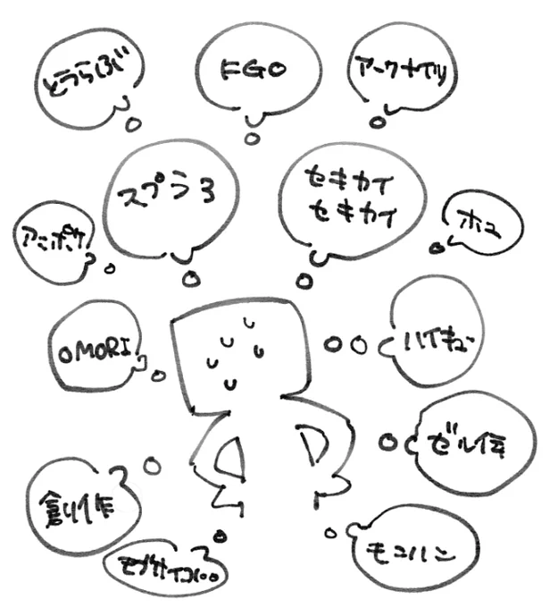 描きたいもの多すぎる 