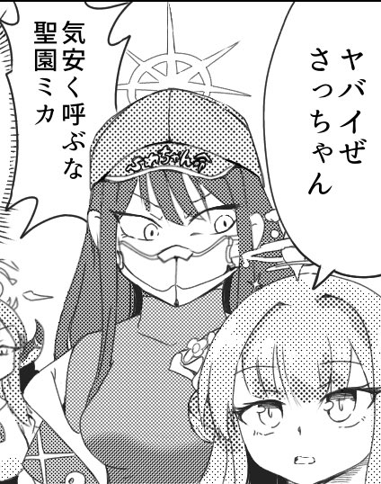 このシーンに全ての願望詰め込んでる 