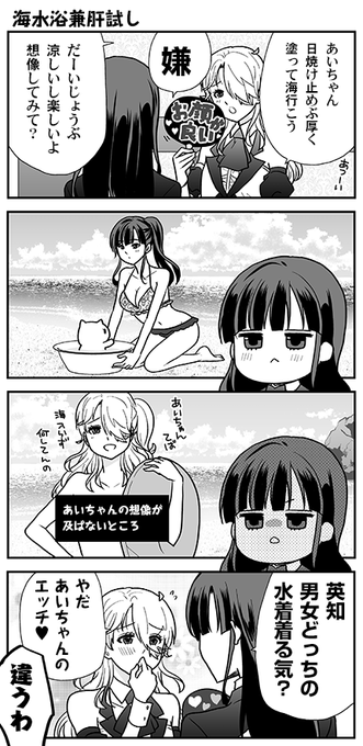 の漫画です🦉 | 高津カリノ さんのマンガ | ツイコミ(仮)