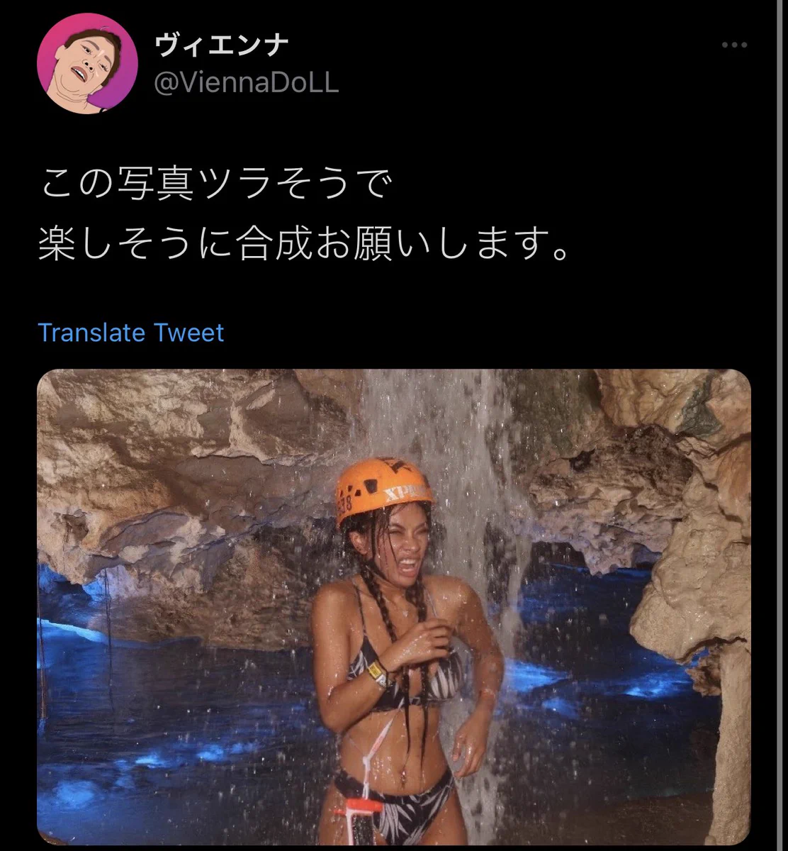 ツラそうな写真を楽しそうにしてほしい！コラ画像が最高！