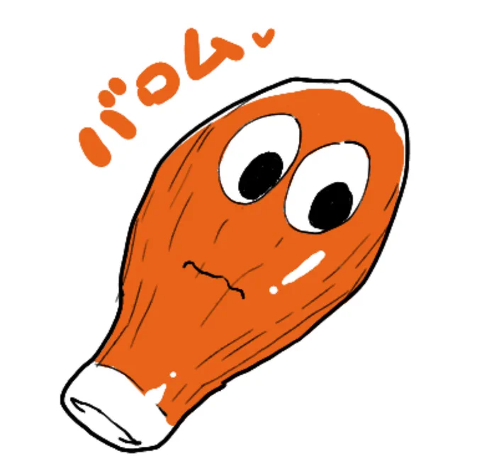 おえかき 