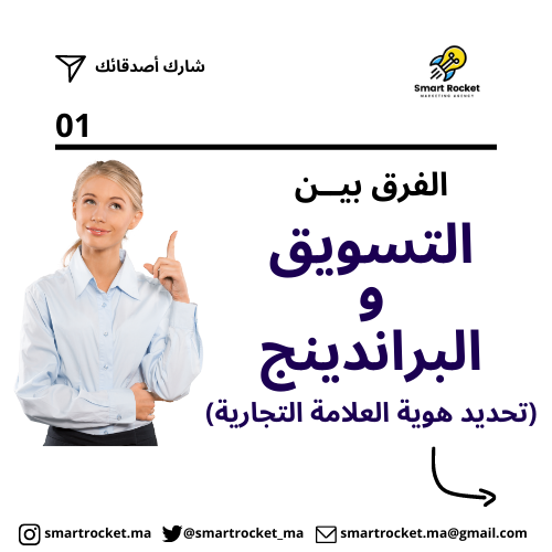 smartrocket_ma tweet picture
