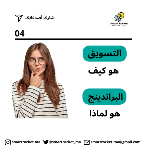 smartrocket_ma tweet picture